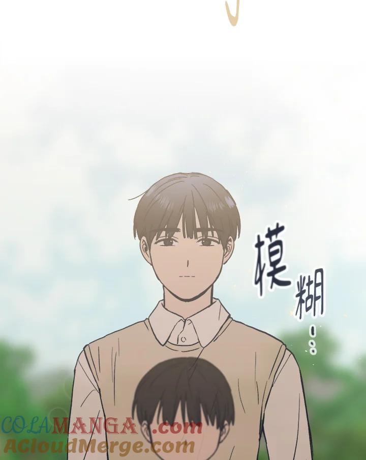 《未来的照片》第30话 第43页