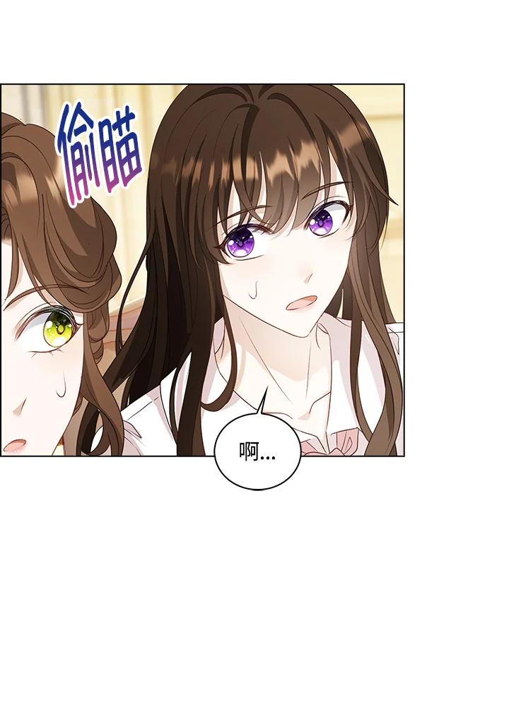 《离开的决心》第31话 第39页