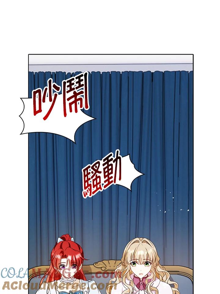 《离开的决心》第31话 第93页