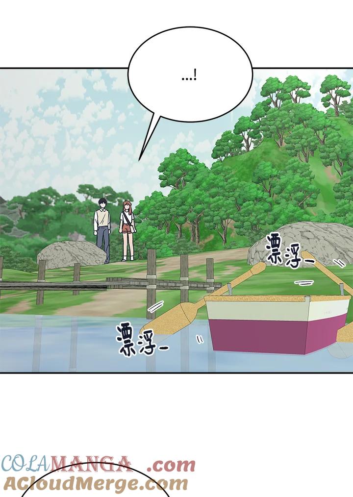 《未来的照片》第30话 第67页