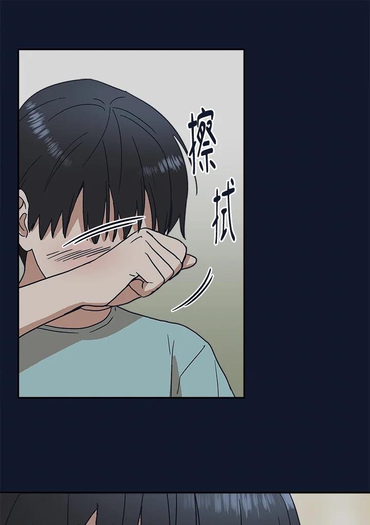 《未来的照片》第30话 第35页