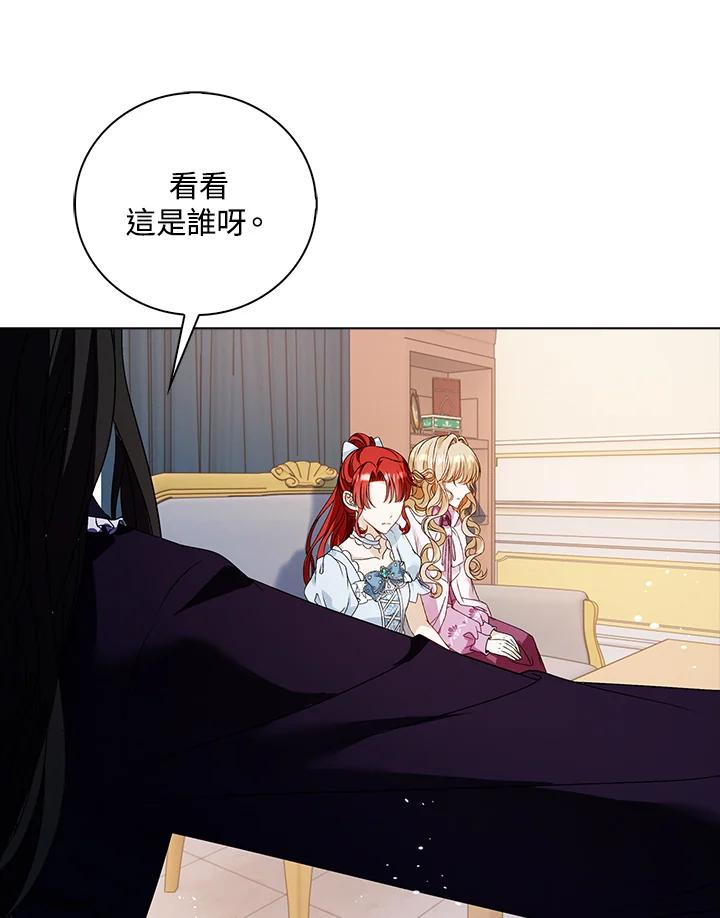 《离开的决心》第31话 第100页