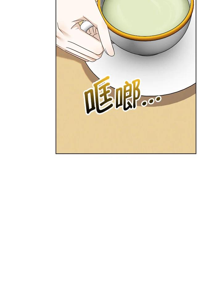 《离开的决心》第31话 第50页