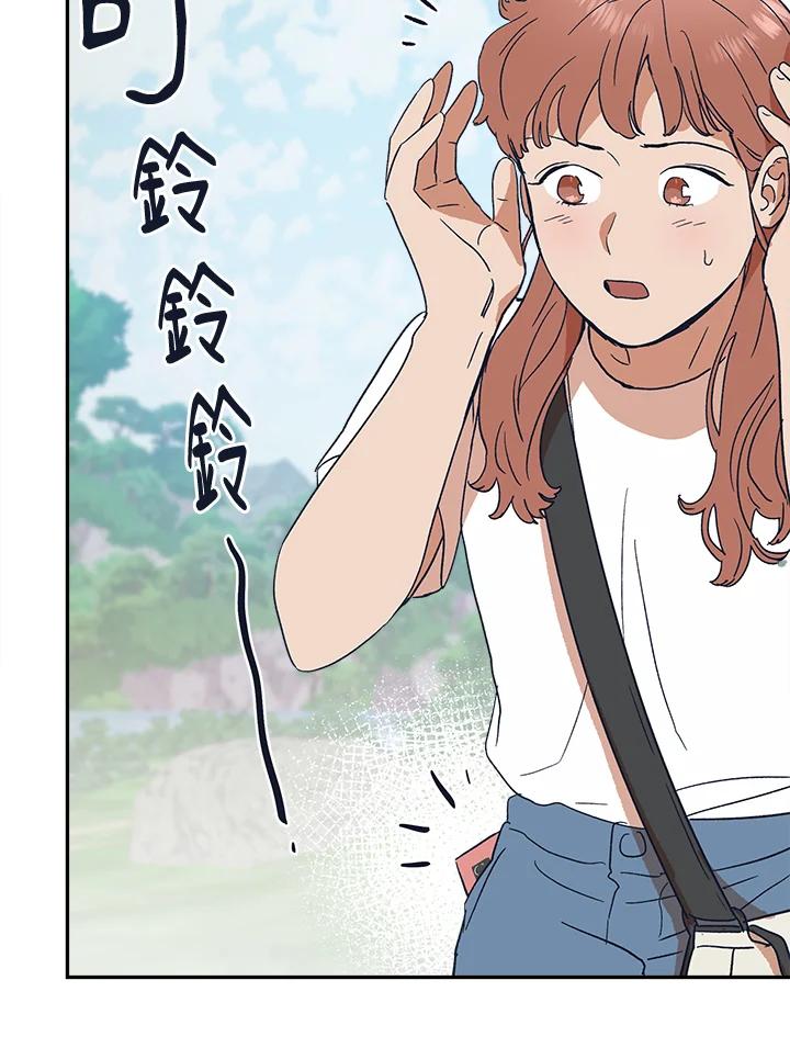 《未来的照片》第30话 第54页