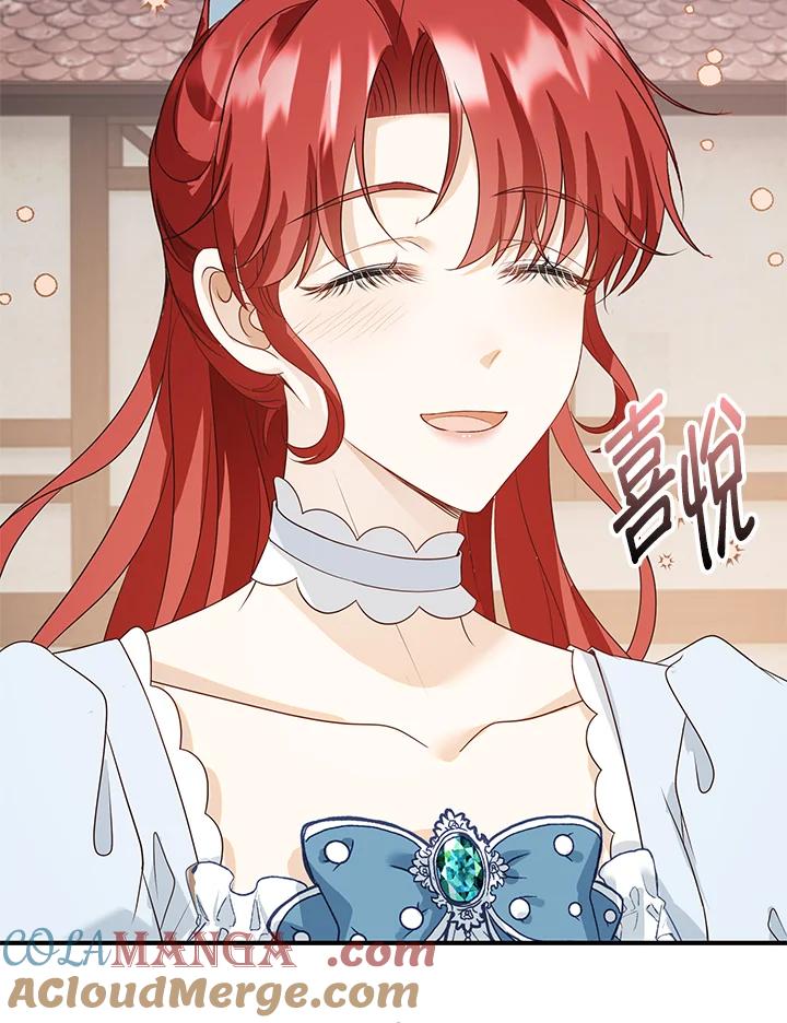 《离开的决心》第31话 第81页