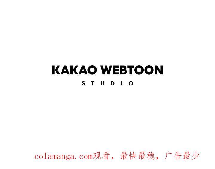 《未来的照片》第30话 第87页