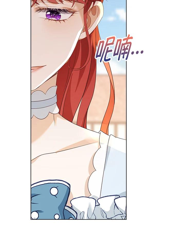 《离开的决心》第31话 第88页