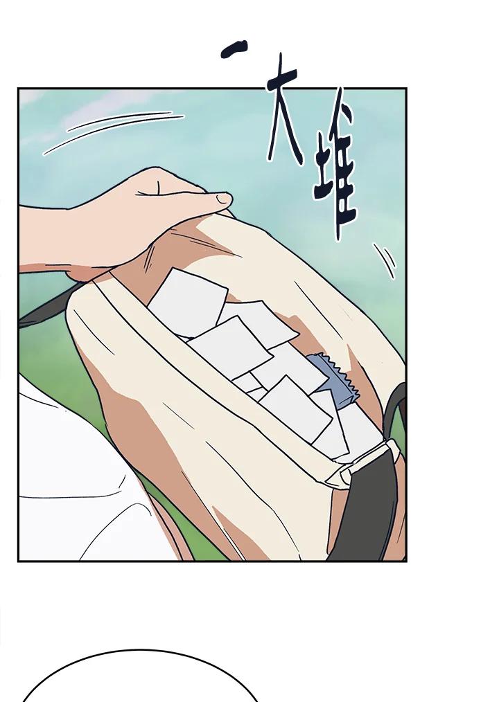 《未来的照片》第30话 第14页