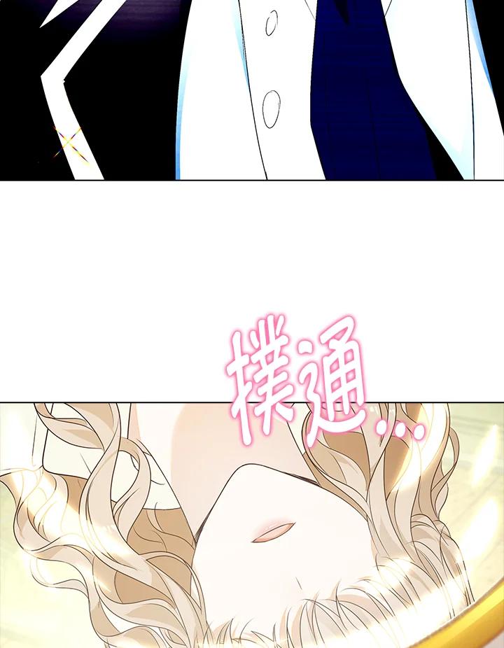 《离开的决心》第31话 第52页