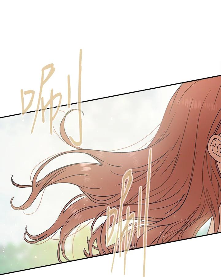 《未来的照片》第30话 第42页