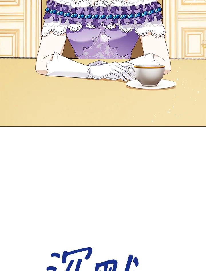 《离开的决心》第31话 第27页