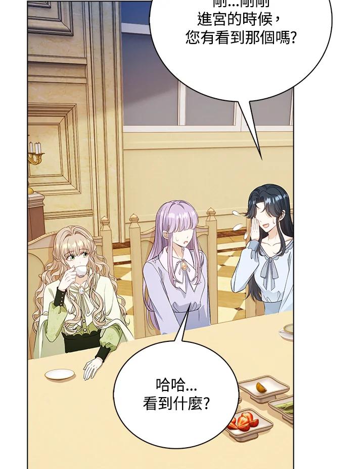 《离开的决心》第31话 第48页