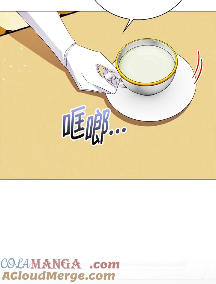 《离开的决心》第31话 第25页