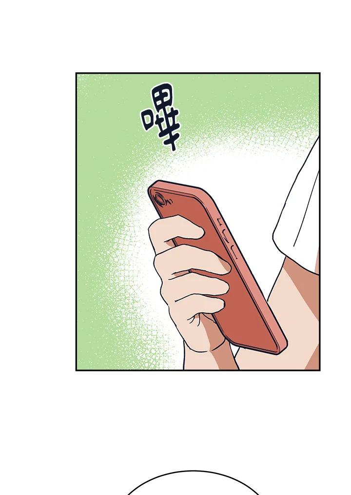 《未来的照片》第30话 第62页