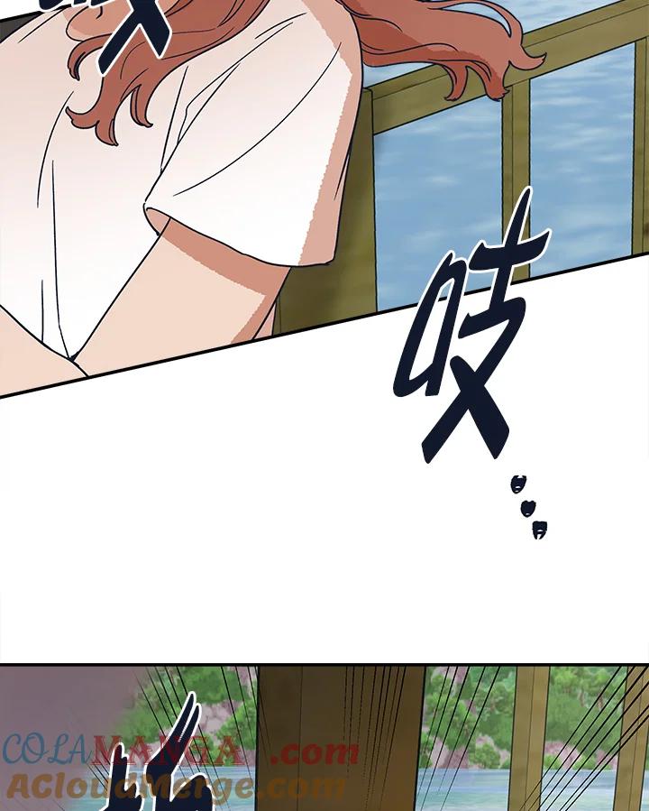 《未来的照片》第31话 第49页