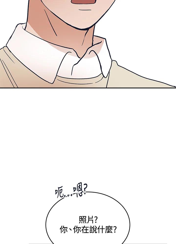 《未来的照片》第31话 第30页
