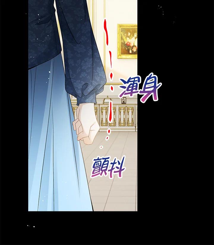 《离开的决心》第32话 第69页