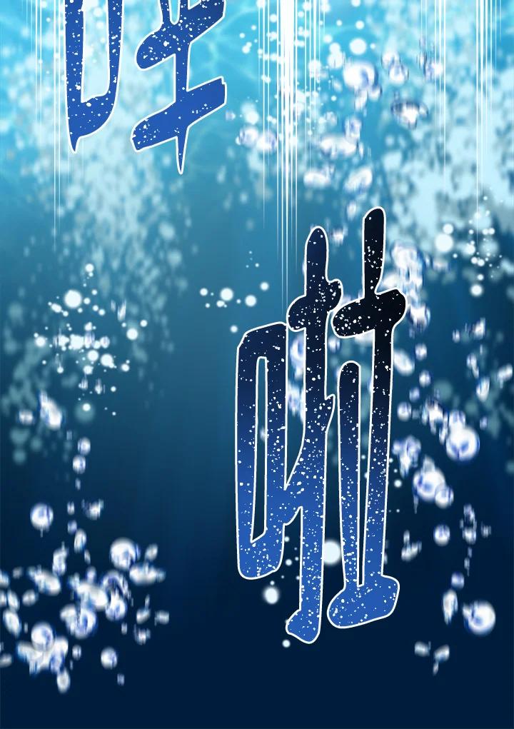 《未来的照片》第31话 第57页