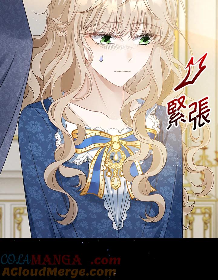 《离开的决心》第32话 第79页