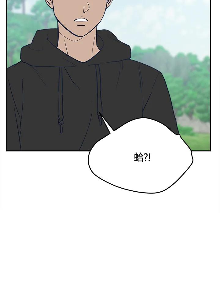 《未来的照片》第31话 第78页