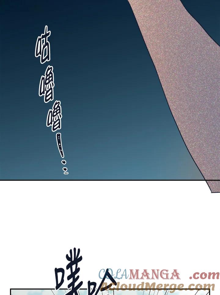 《未来的照片》第31话 第61页