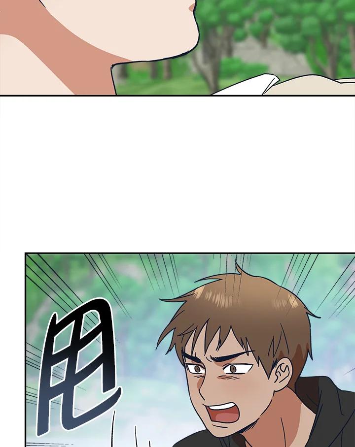 《未来的照片》第31话 第87页