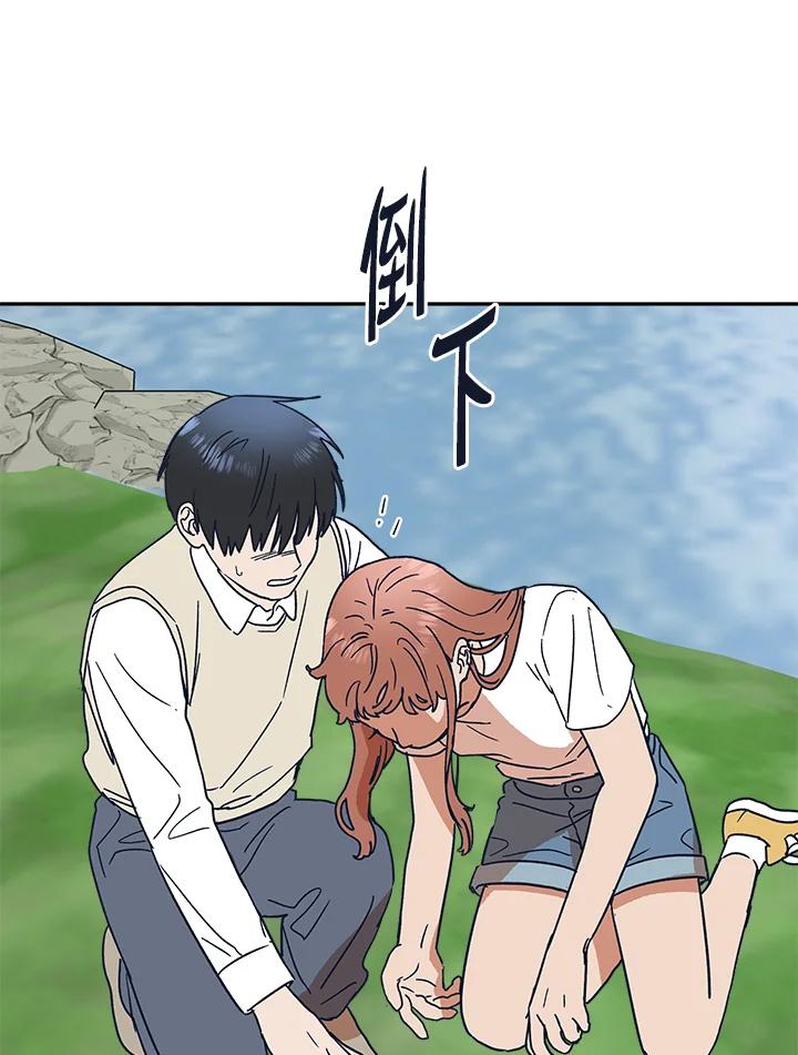 《未来的照片》第31话 第72页
