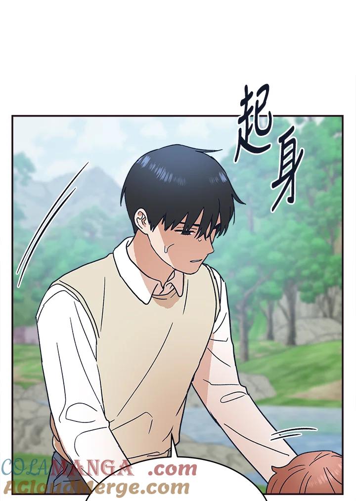 《未来的照片》第31话 第79页