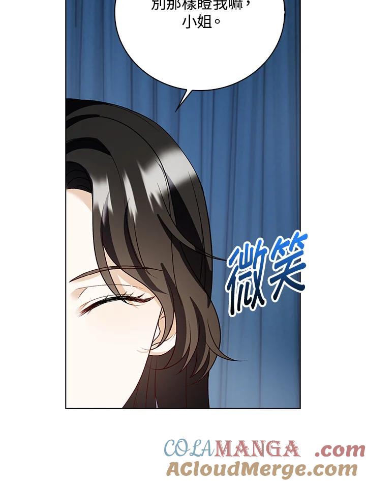 《离开的决心》第32话 第22页