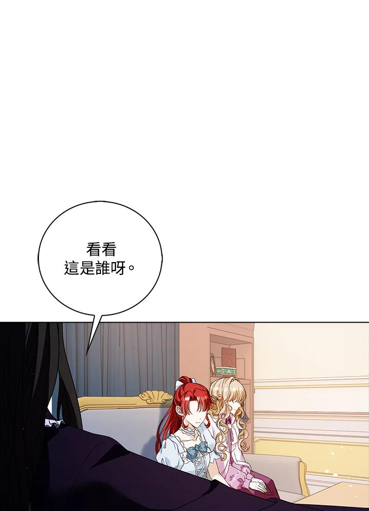 《离开的决心》第32话 第3页