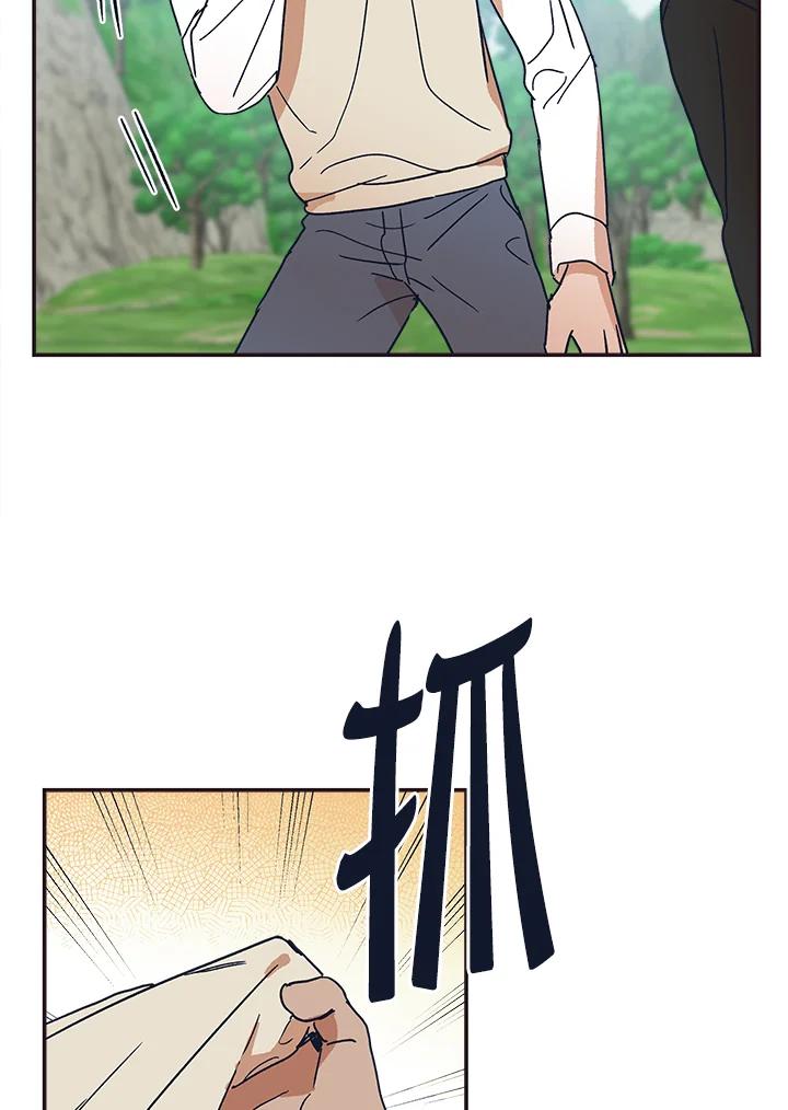 《未来的照片》第31话 第83页