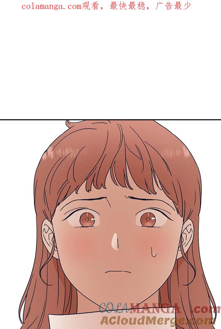 《未来的照片》第31话 第1页