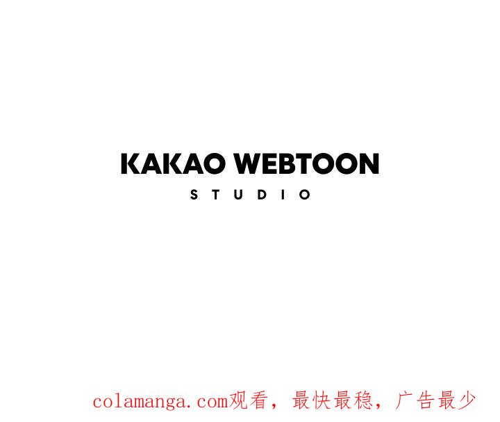 《未来的照片》第31话 第93页