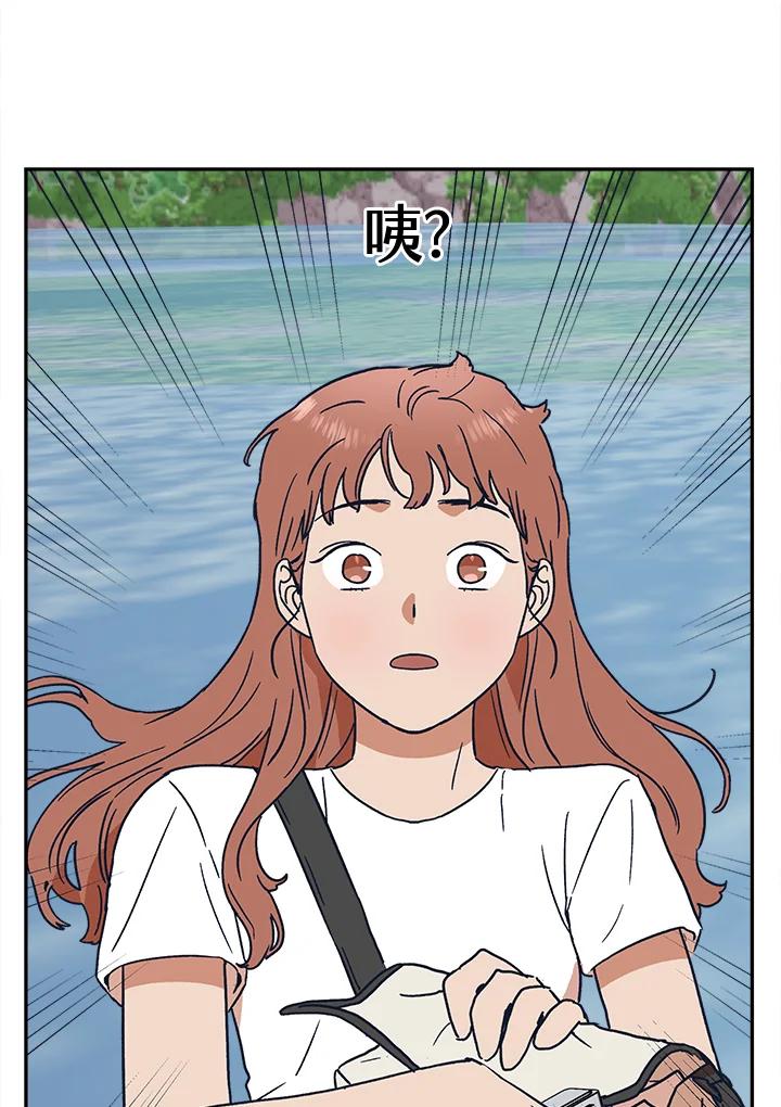 《未来的照片》第31话 第51页
