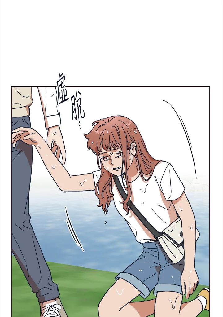 《未来的照片》第31话 第66页