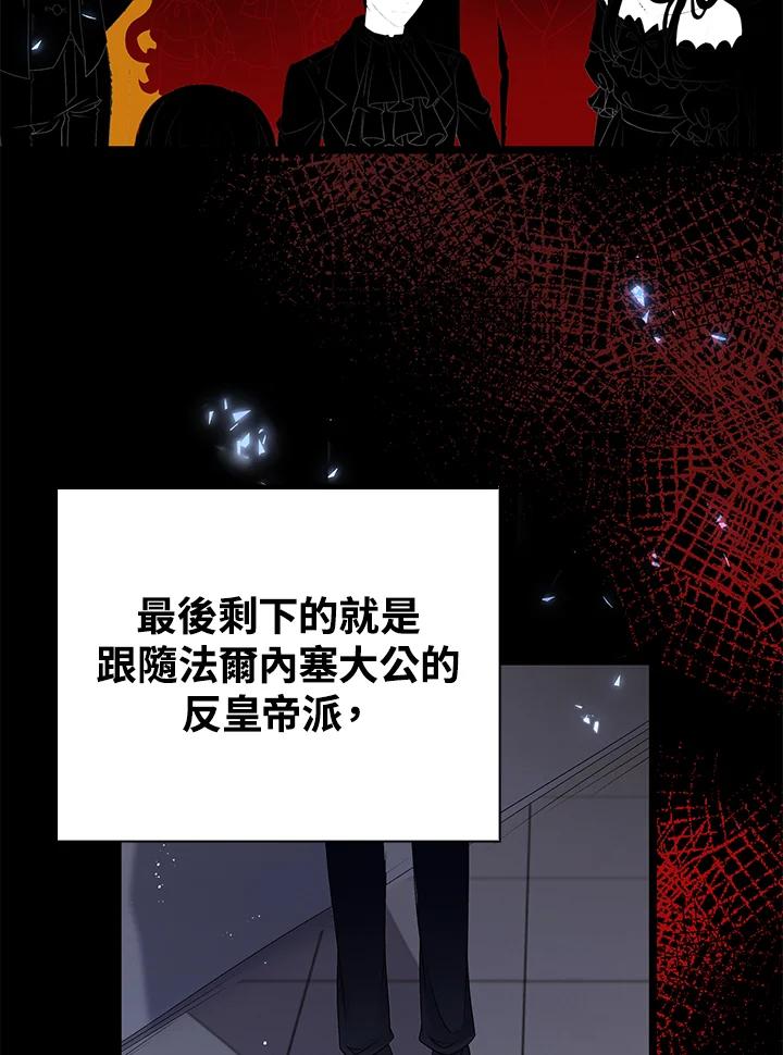 《离开的决心》第32话 第47页