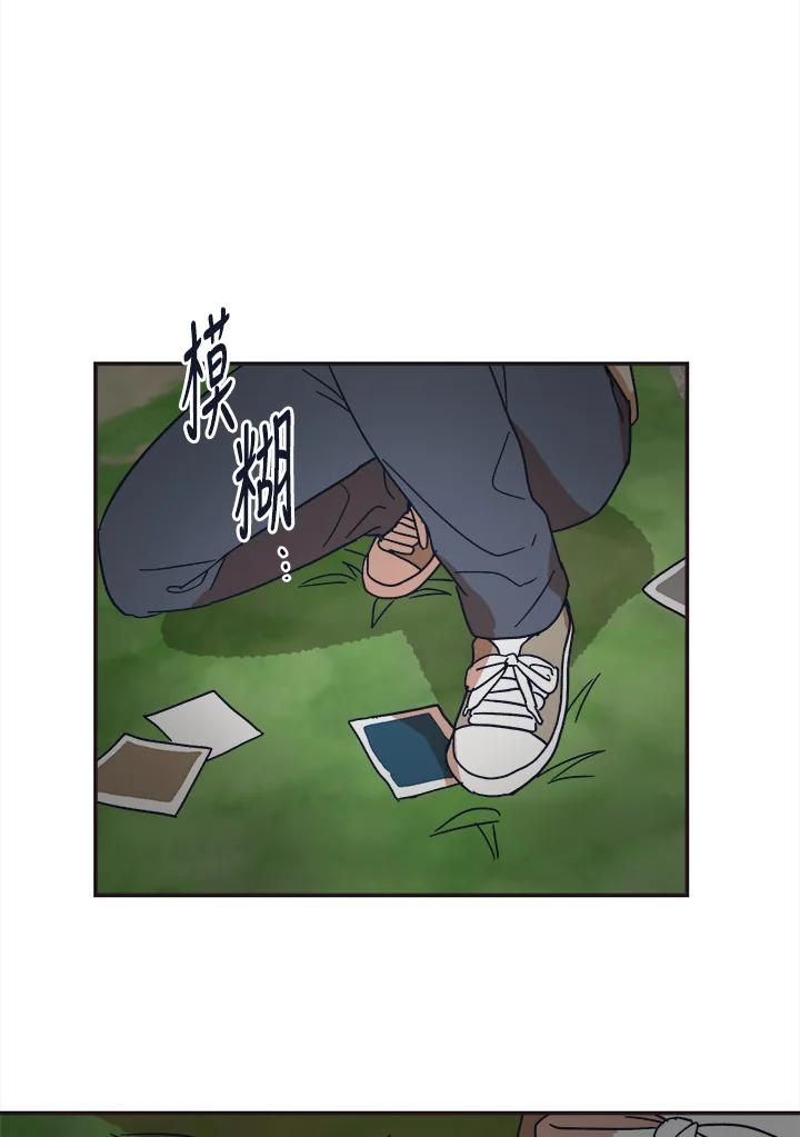 《未来的照片》第31话 第69页