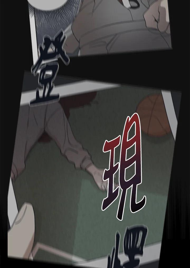 《未来的照片》第31话 第5页