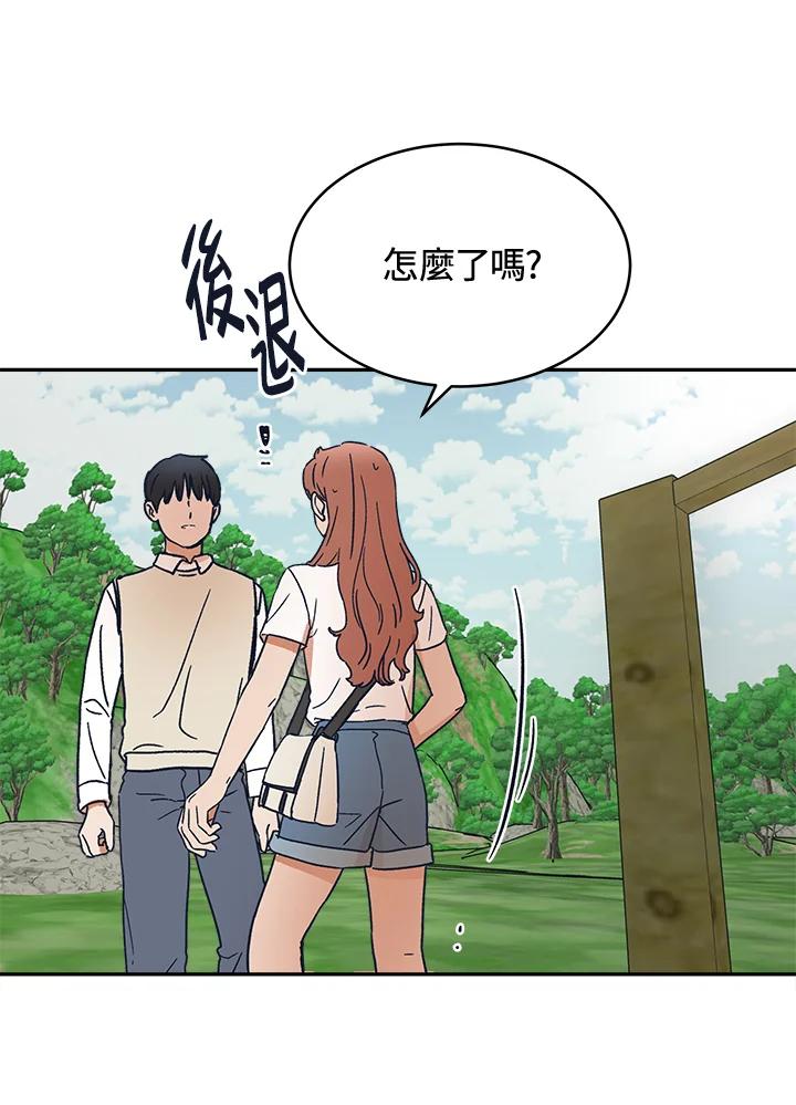 《未来的照片》第31话 第35页