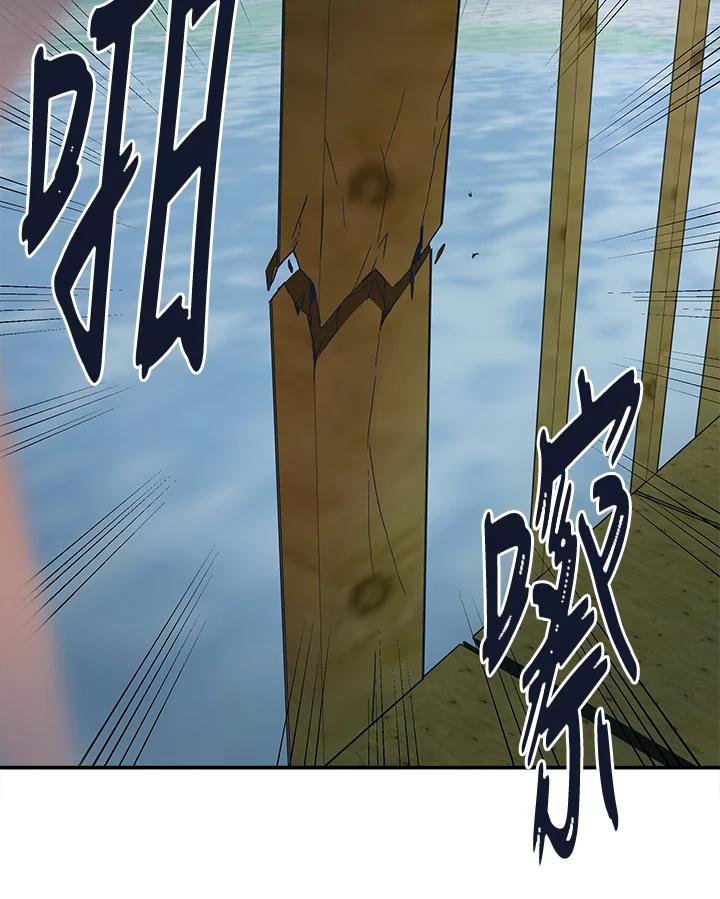 《未来的照片》第31话 第50页