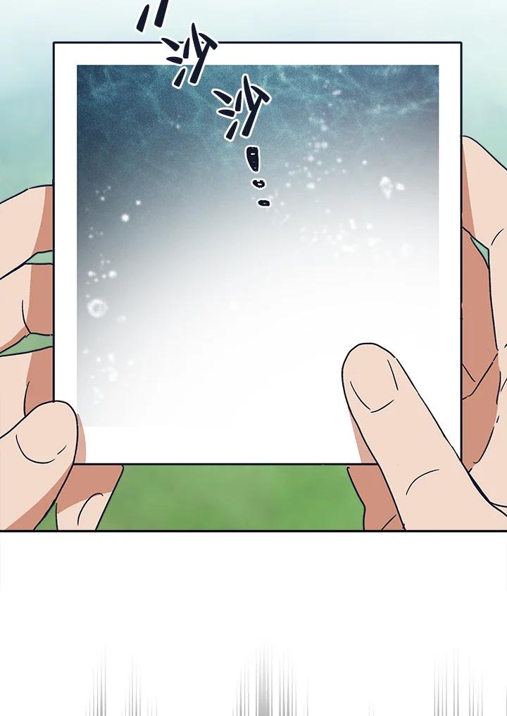 《未来的照片》第31话 第3页