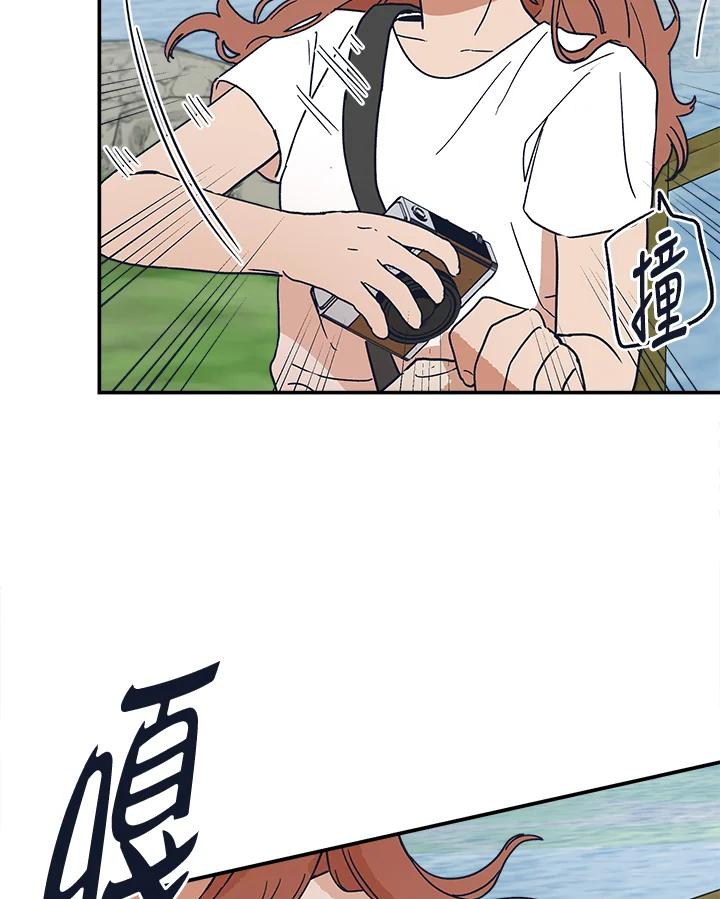 《未来的照片》第31话 第48页