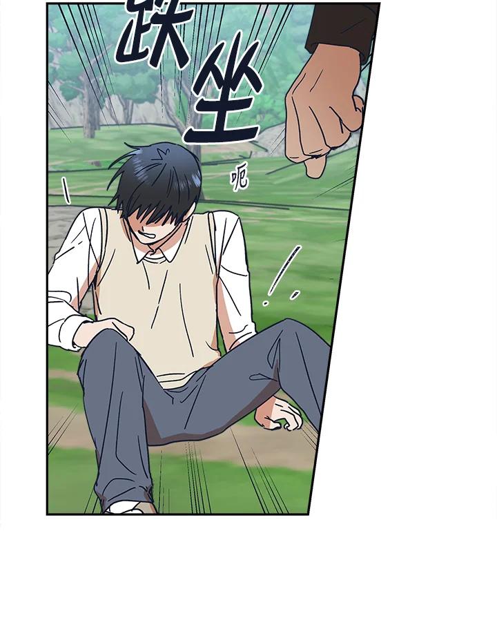 《未来的照片》第31话 第89页