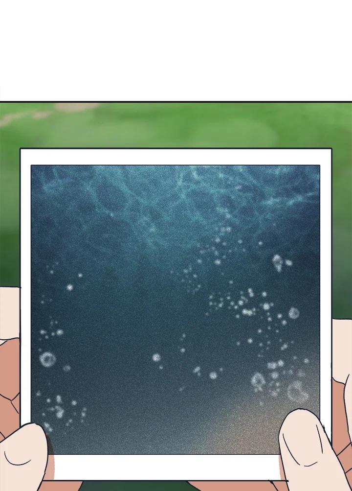《未来的照片》第31话 第8页