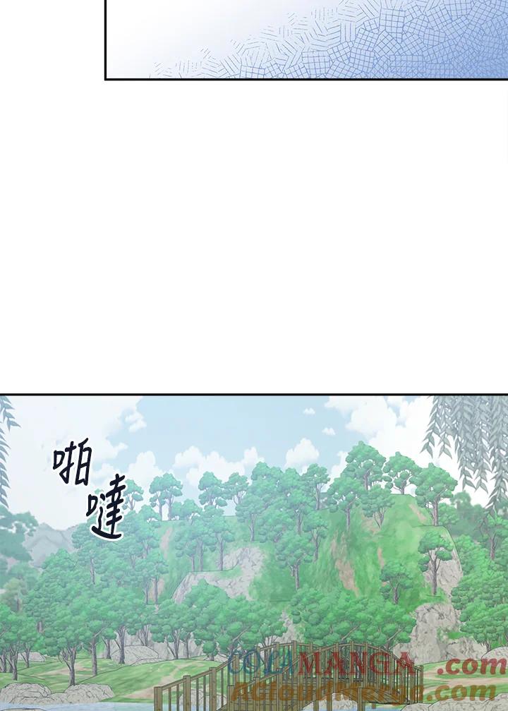 《未来的照片》第31话 第19页