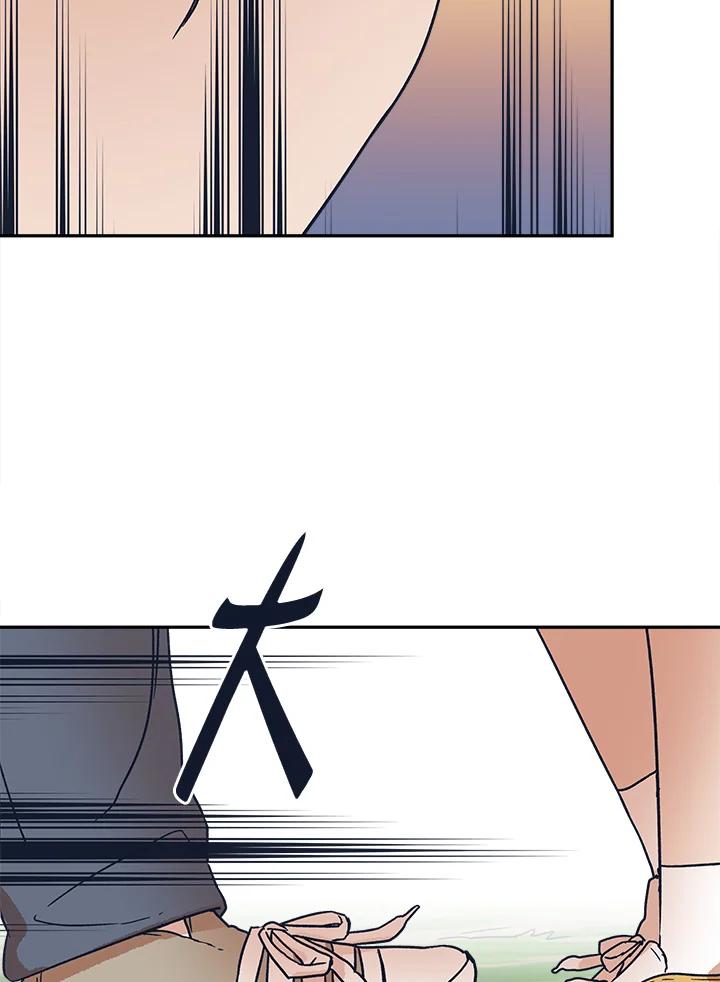 《未来的照片》第31话 第38页