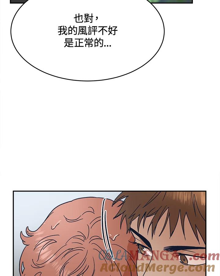 《未来的照片》第32话 第31页