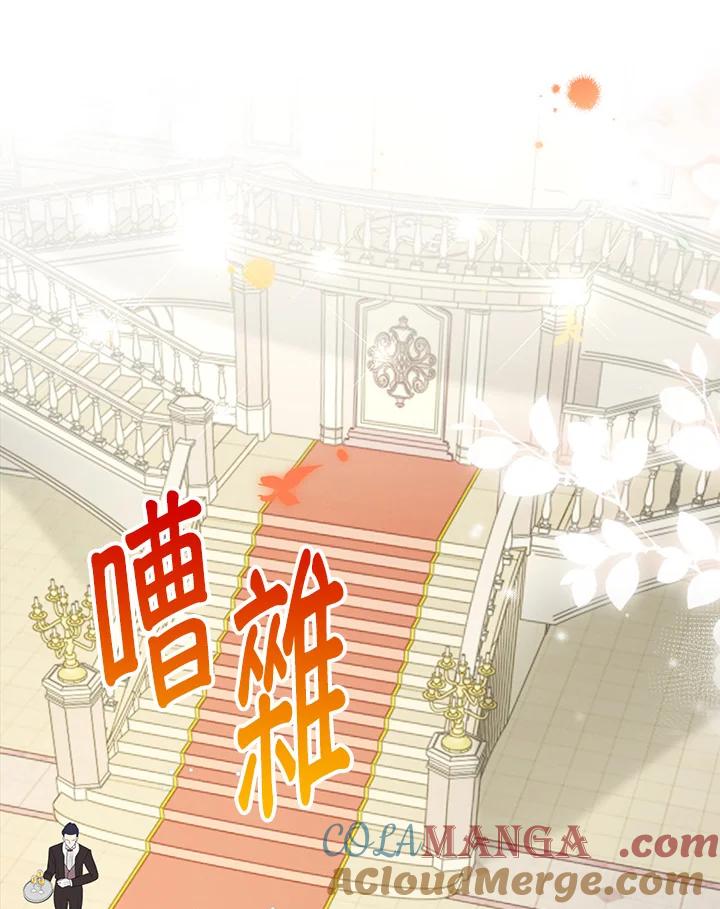 《离开的决心》第33话 第89页