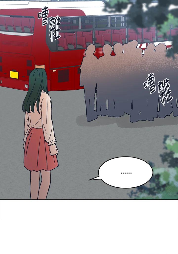 《未来的照片》第32话 第44页