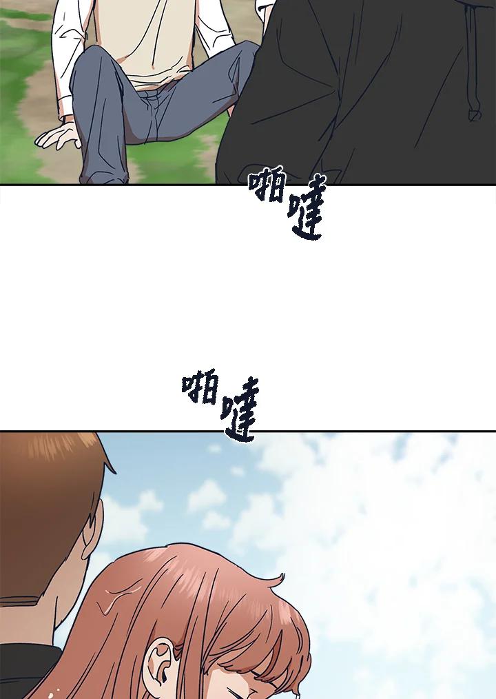 《未来的照片》第32话 第12页
